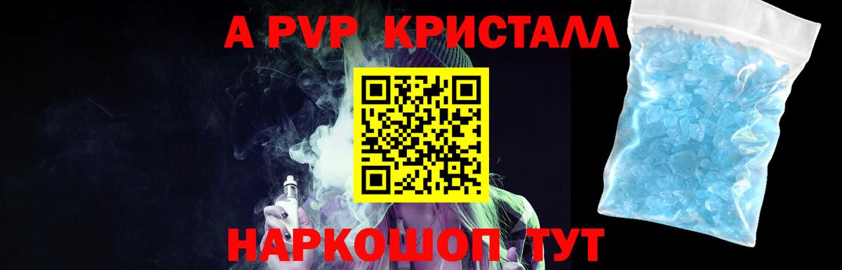 Миллерово  APVP Соль  Вход с VPN 