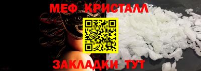 кокс Жуковский