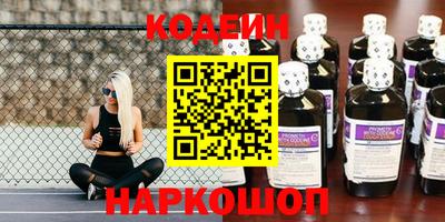 меф Саяногорск