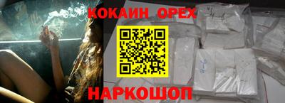 героин Ипатово