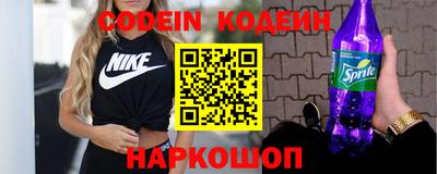 героин Ипатово