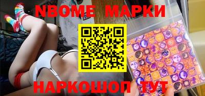 кокс Жуковский