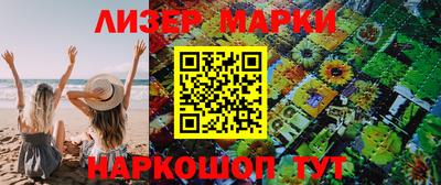 героин Ипатово