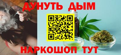 дистиллят марихуана Заволжье