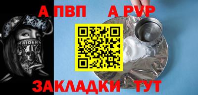 дистиллят марихуана Заволжье