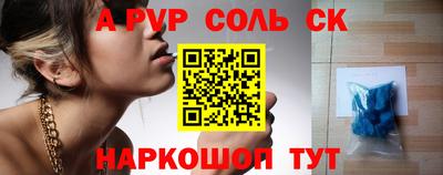 круглые Сафоново