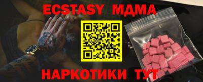 дистиллят марихуана Заволжье