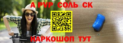 героин Ипатово
