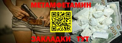 Альфа ПВП Заводоуковск