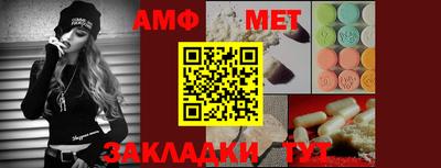 Альфа ПВП Заводоуковск