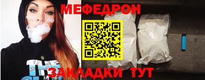 кокс Жуковский