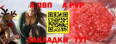 Альфа ПВП Заводоуковск