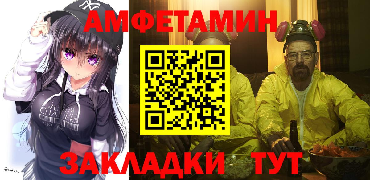 Миллерово  Первитин Methamphetamine  Вход с VPN  Первитин Methamphetamine 