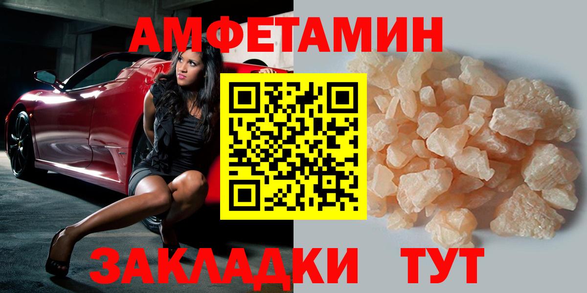 Метамфетамин кристалл Миллерово