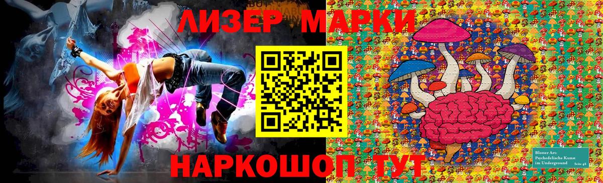 Наркотические марки 1,5мг  Марки N-bome  Вход с VPN  Миллерово  Наркотические марки 1,5мг 