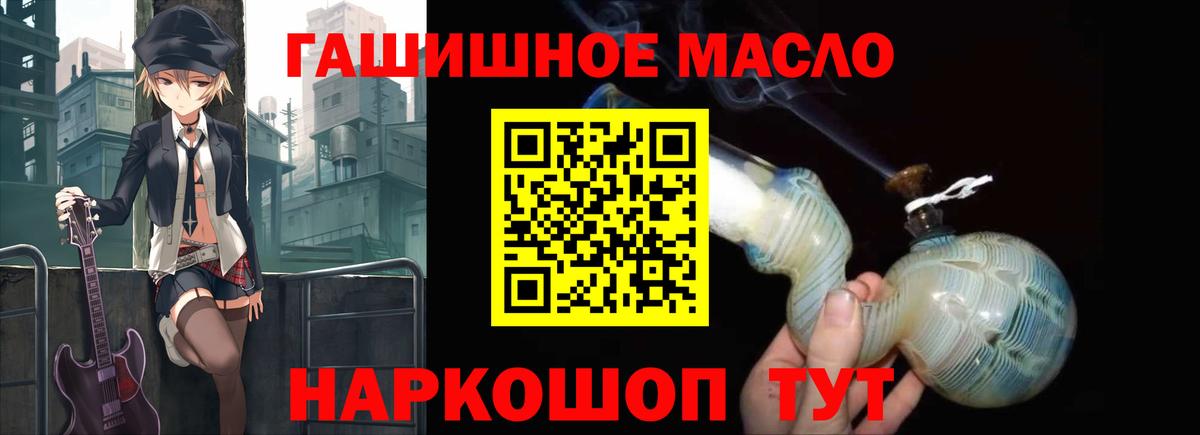Дистиллят ТГК вейп с тгк  Вход с VPN  Миллерово 