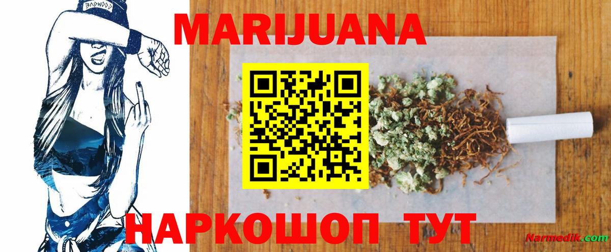 Конопля гибрид Миллерово