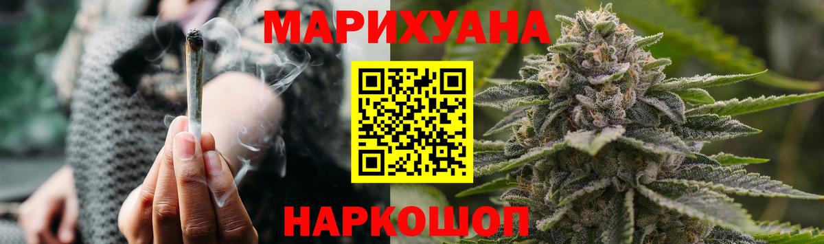 Шишки марихуана VHQ  Конопля OG Kush  Вход с VPN  Миллерово  Канабис LSD WEED 